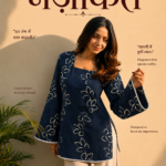 नज़ाकत